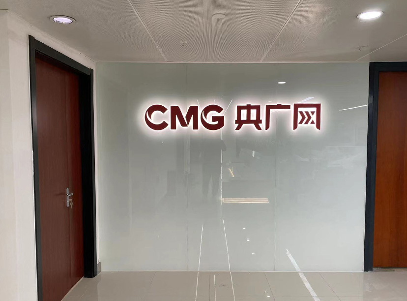 前臺(tái)形象墻-logo墻-公司logo墻