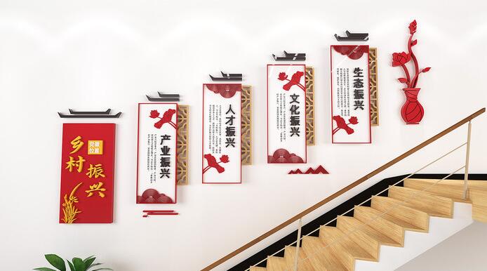 樓梯企業(yè)文化墻效果圖(圖5) 稅務(wù)局樓梯文化墻標語(yǔ)