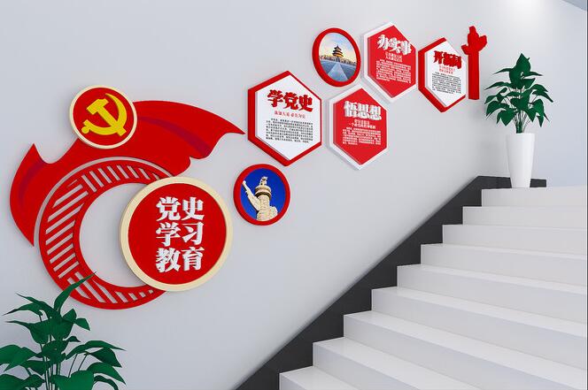 樓梯文化墻創(chuàng )意設計圖片(圖1) 大氣建黨百年黨史教育樓梯文化墻創(chuàng )意設計