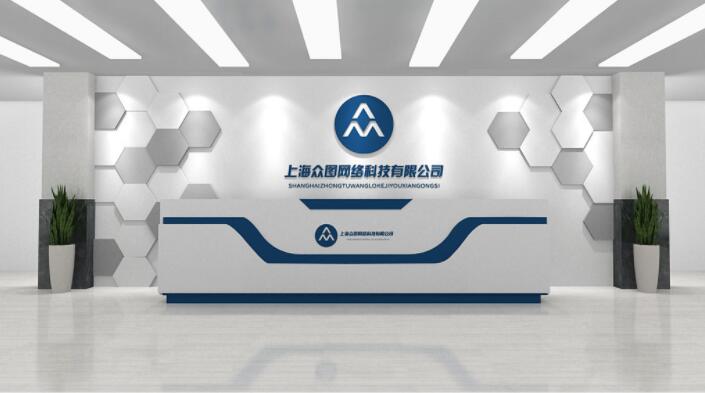 藍色現(xiàn)代公司企業(yè)前臺設計背景墻