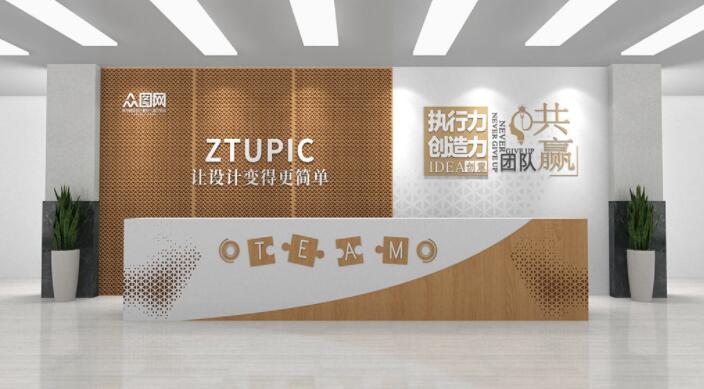 簡(jiǎn)約清新企業(yè)形象前臺文化公司名稱(chēng)背景墻設計效果圖