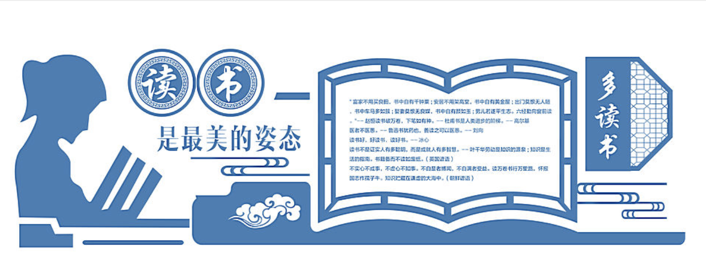 校園文化墻矢量素材設(shè)計(jì)