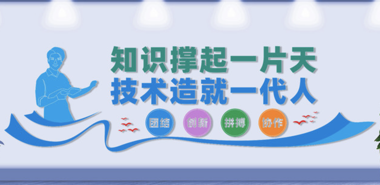 企業(yè)公司大氣科技領(lǐng)先文化墻設計(圖3) 企業(yè)文化墻設計