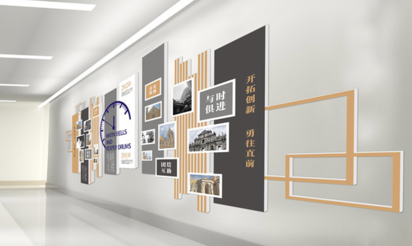 公司企業(yè)文化形象文化墻(圖1) 企業(yè)文化時(shí)鐘宣傳墻