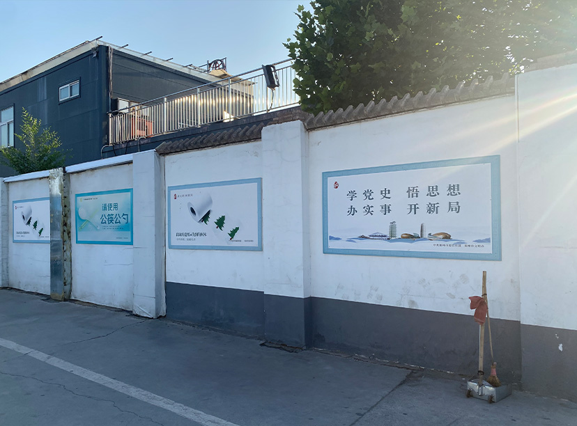 小區(qū)展板文化墻，社區(qū)文化墻