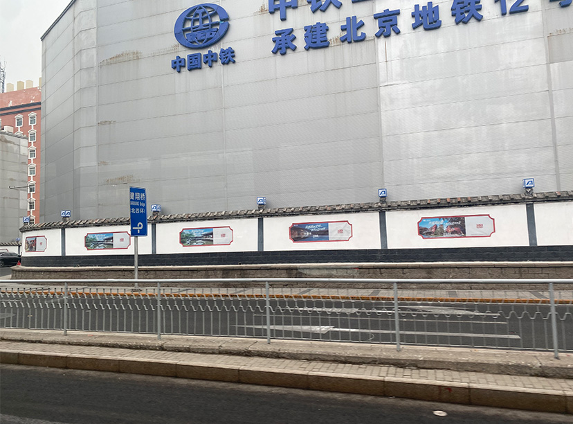 小區(qū)展板文化墻，社區(qū)文化墻(圖2)