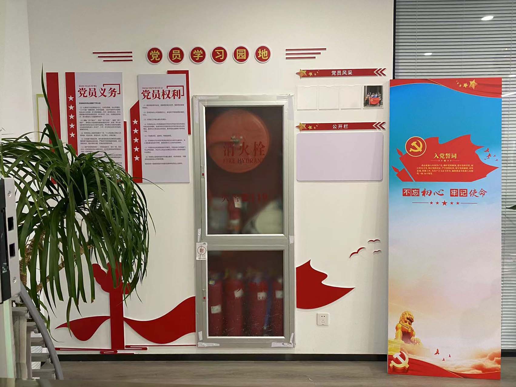 消防箱黨建墻-可移動(dòng)黨建墻-活動(dòng)黨建墻(圖3)